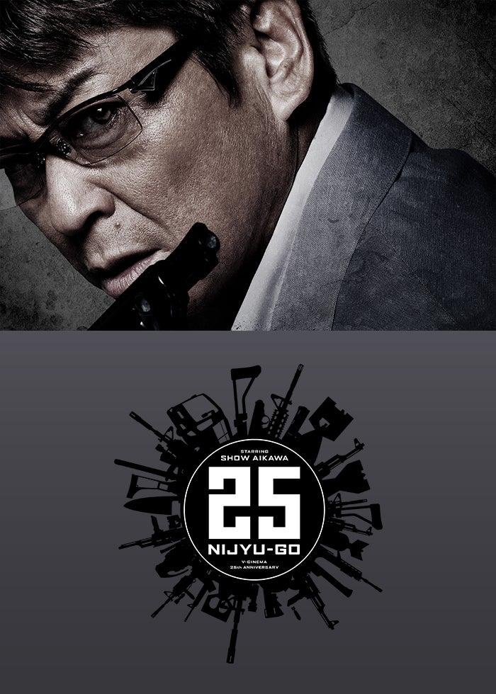 もっともあぶない刑事 | Lemino(レミノ) - 映画・ドラマ・アニメや音楽