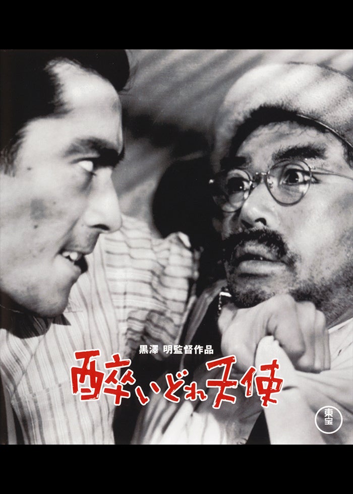 新・鯨道 侠魂 | Lemino(レミノ) - 映画・ドラマ・アニメや音楽