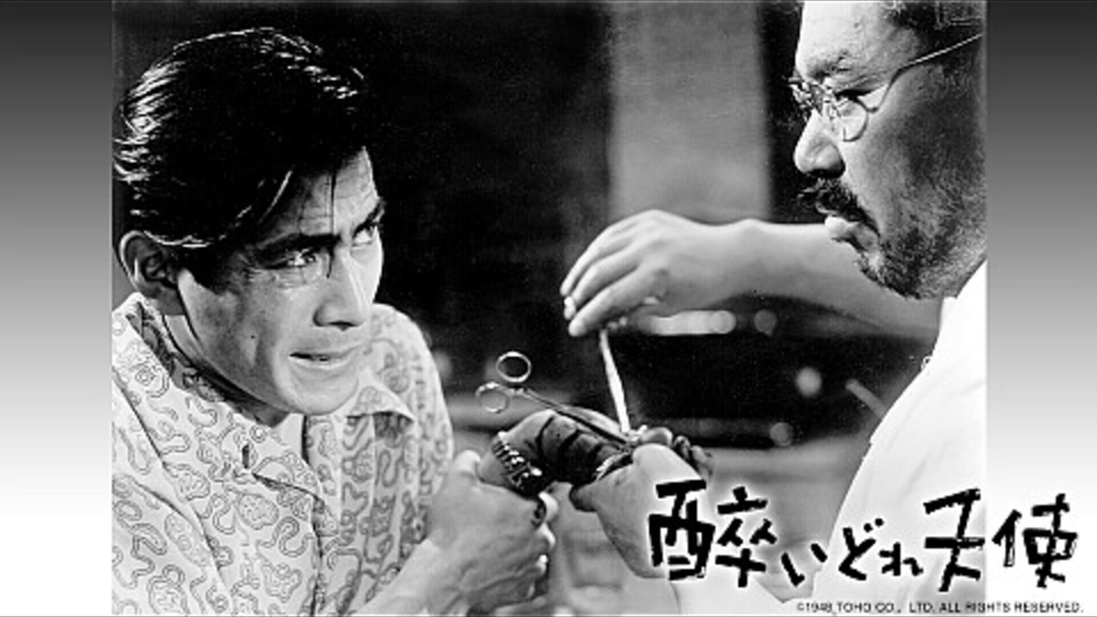 酔いどれ天使 | Lemino(レミノ) - 映画・ドラマ・アニメや音楽・ライブ  