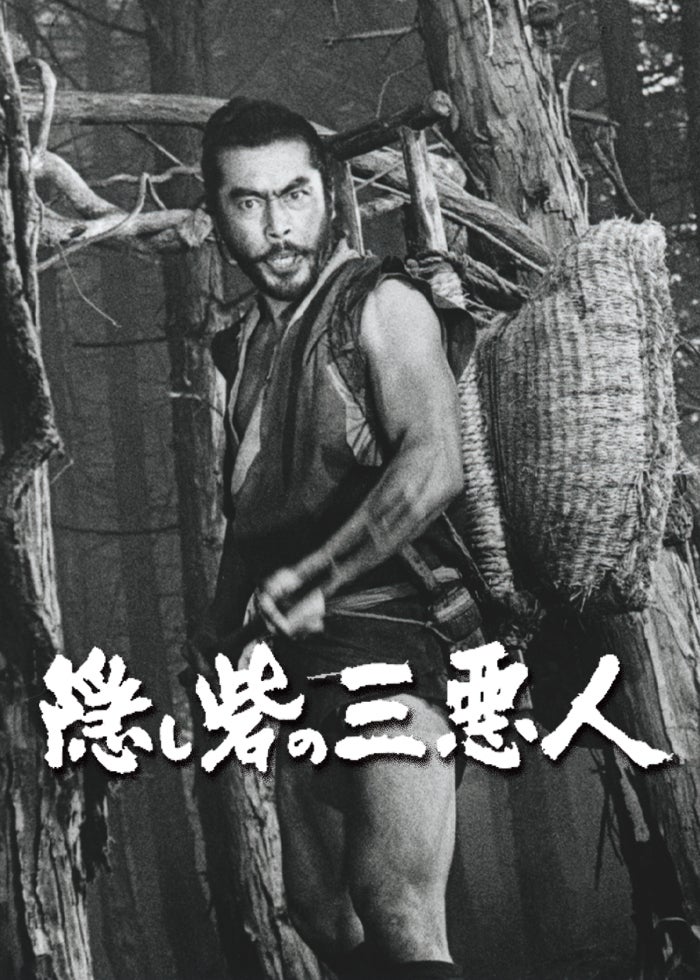 太陽を盗んだ男 Amazon.co.jp: 太陽を盗んだ男 [DVD] : 沢田研二, 菅原文太