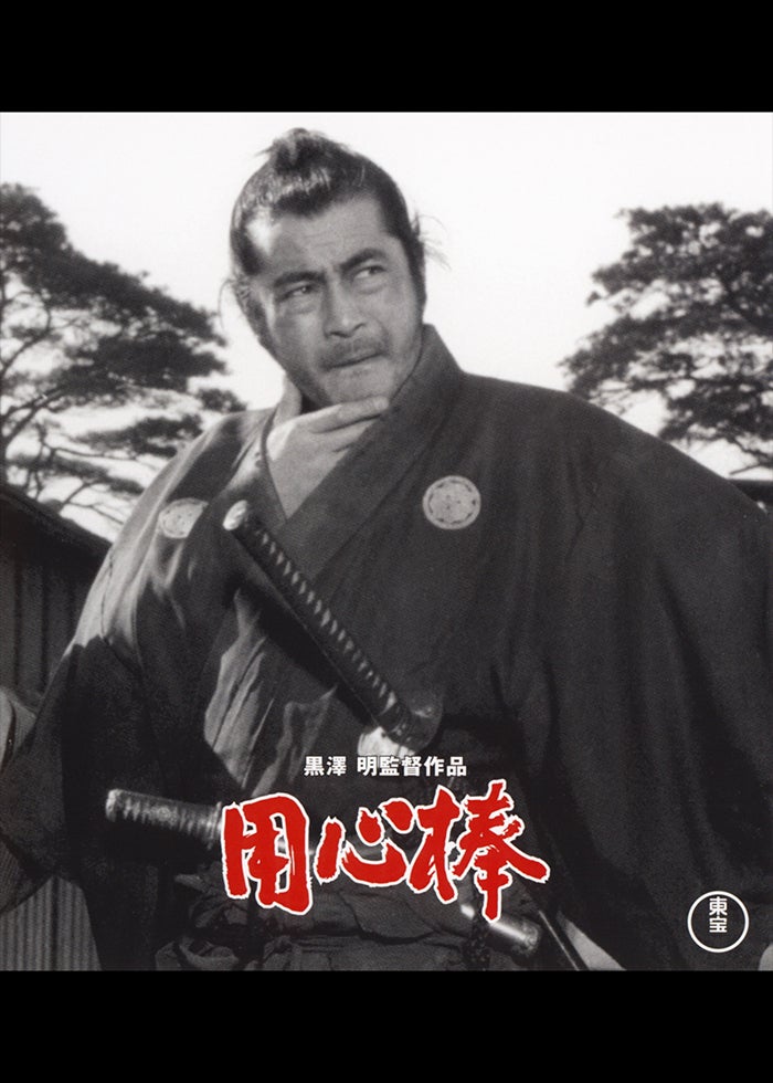 初回限定生産　聯合艦隊司令長官 山本五十六　太平洋戦争70年目の真実　パンフ付 聯合艦隊司令長官 山本五十六 太平洋戦争70年目の真実 愛蔵版