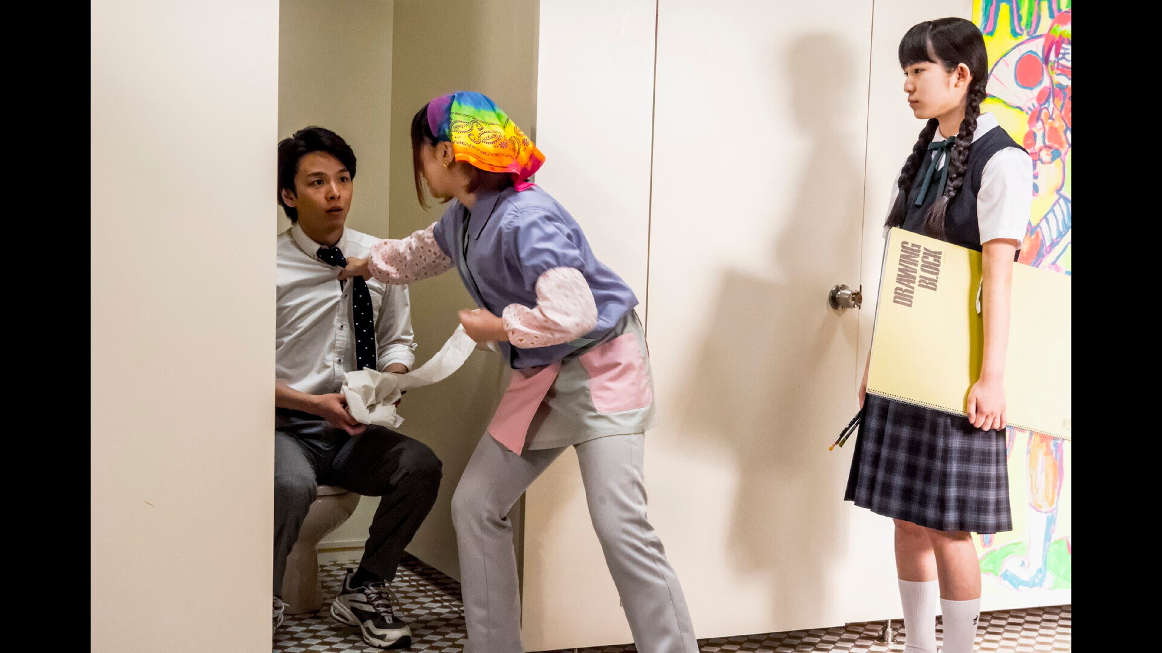 女子の事件は大抵、トイレで起こるのだ。 全12話 | Lemino(レミノ 