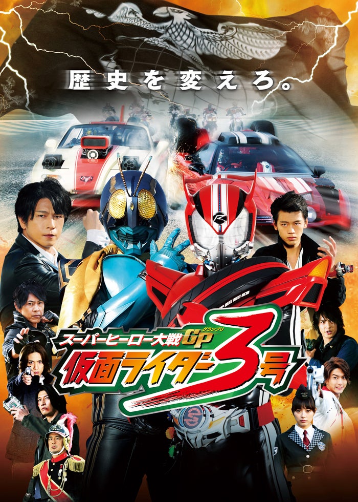 手裏剣戦隊ニンニンジャーvsトッキュウジャー THE MOVIE 忍者・イン・… 手裏剣戦隊ニンニンジャーVSトッキュウジャー THE MOVIE 忍者・イン