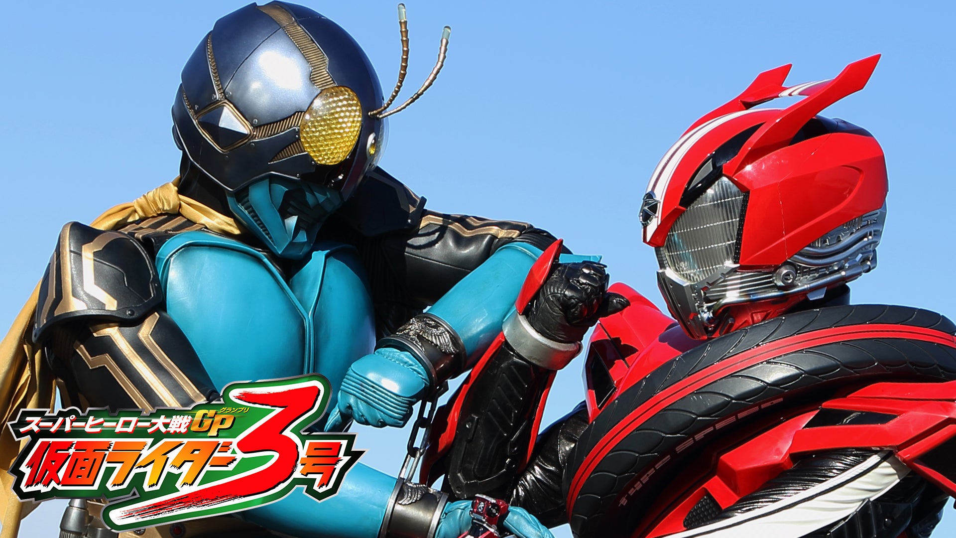 a0218df_w1.jpg?width=3840&auto