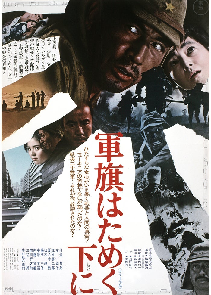 嫌われ松子の一生 | Lemino(レミノ) - 映画・ドラマ・アニメや音楽