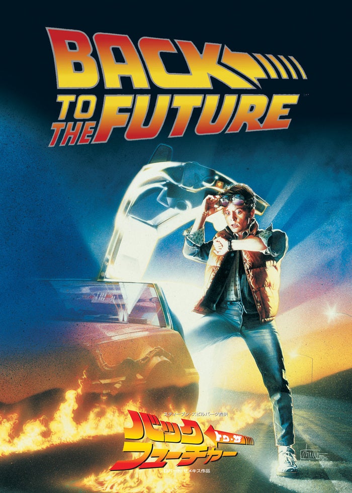 nobuzamurai　マークアンドロナ　バックフューチャーコラボ nobuzamurai マークアンドロナ バックフューチャーコラボ マーク