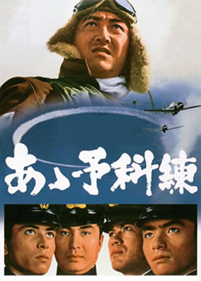 激動の昭和史 沖縄決戦 | Lemino(レミノ) - 映画・ドラマ