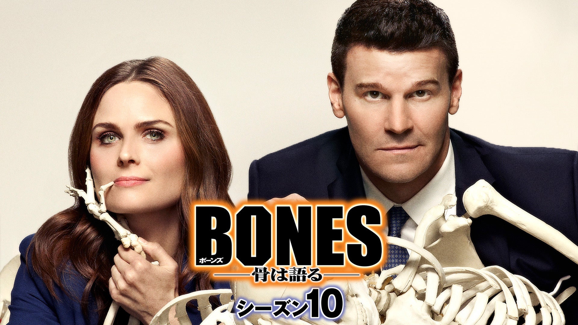 2枚セット　直筆サイン入り大判写真海外ドラマ　BONES骨は語るブレナンブース役 BONES ―骨は語る― シーズン1