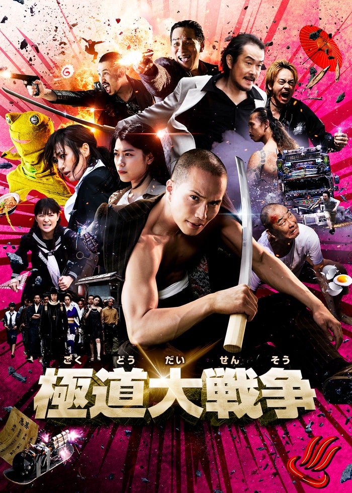 セ32♣️ 新・鯨道　侠魂  全２巻 新・鯨道 侠魂 | Lemino(レミノ) - 映画・ドラマ・アニメや音楽