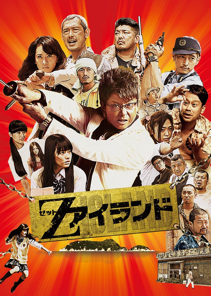 CONFLICT 〜最大の抗争〜 第八章 | Lemino(レミノ) - 映画