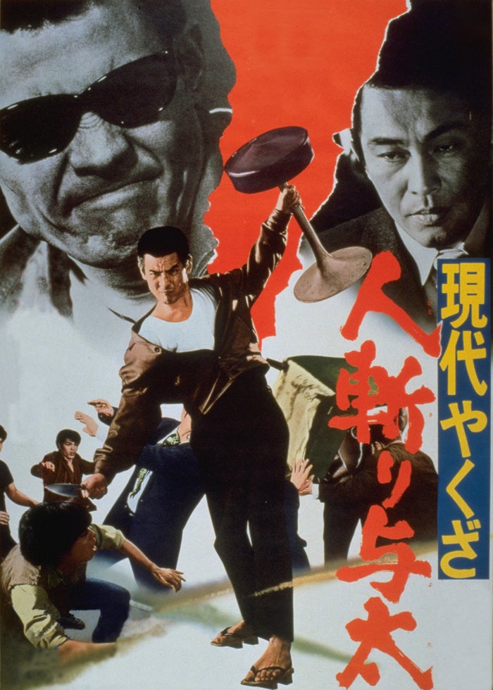 半グレvsやくざ | Lemino(レミノ) - 映画・ドラマ・アニメや音楽