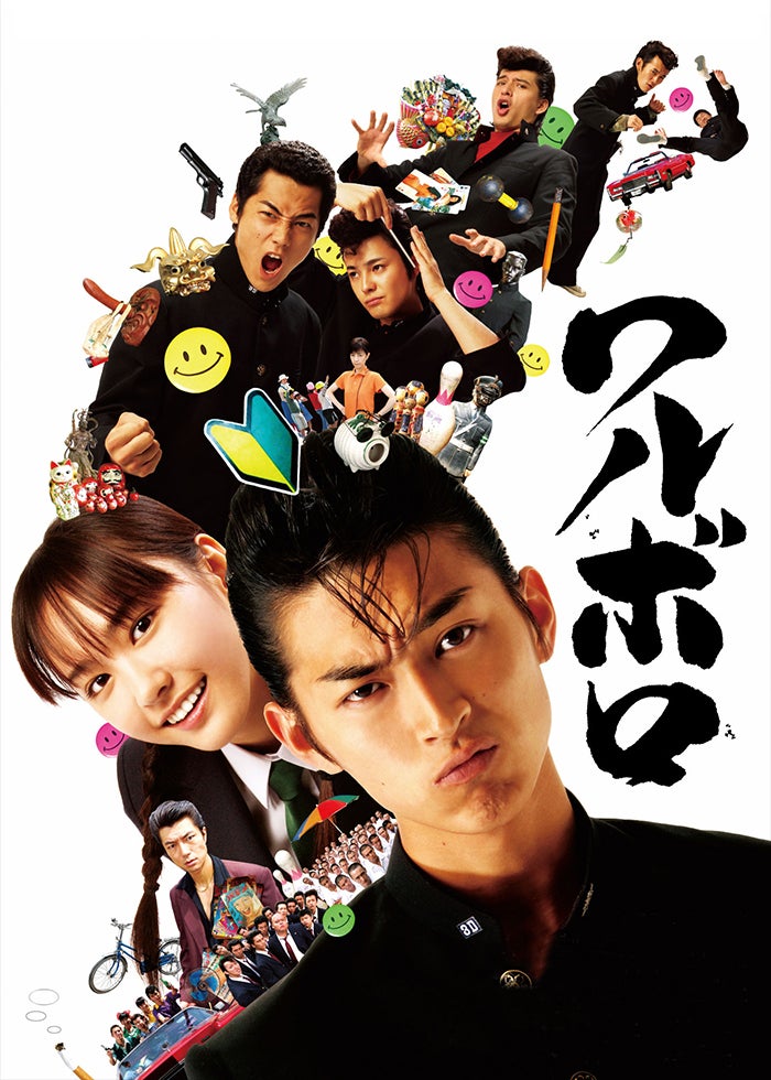 関西ジャニーズJr．のお笑いスター誕生！ | Lemino(レミノ