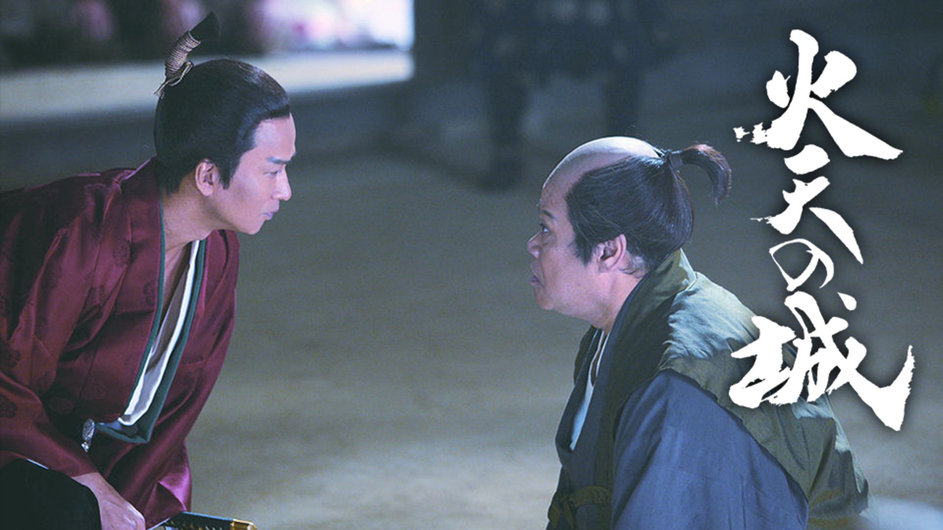 K432 未開封 黄金地獄 角川映画 大映 時代劇 昭和28年 J:COM STREAM 視聴サイト