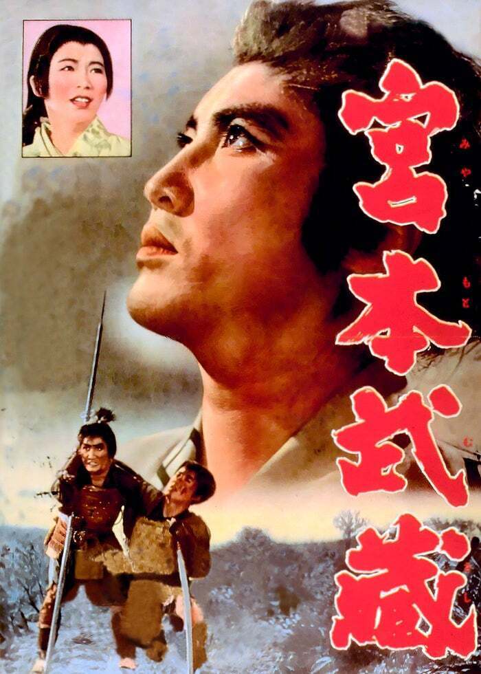初DVD化 木枯し紋次郎 関わりござんせん('72東映) 貴重 初DVD化 木枯し紋次郎 関わりござんせん('72東映) 貴重 DVD