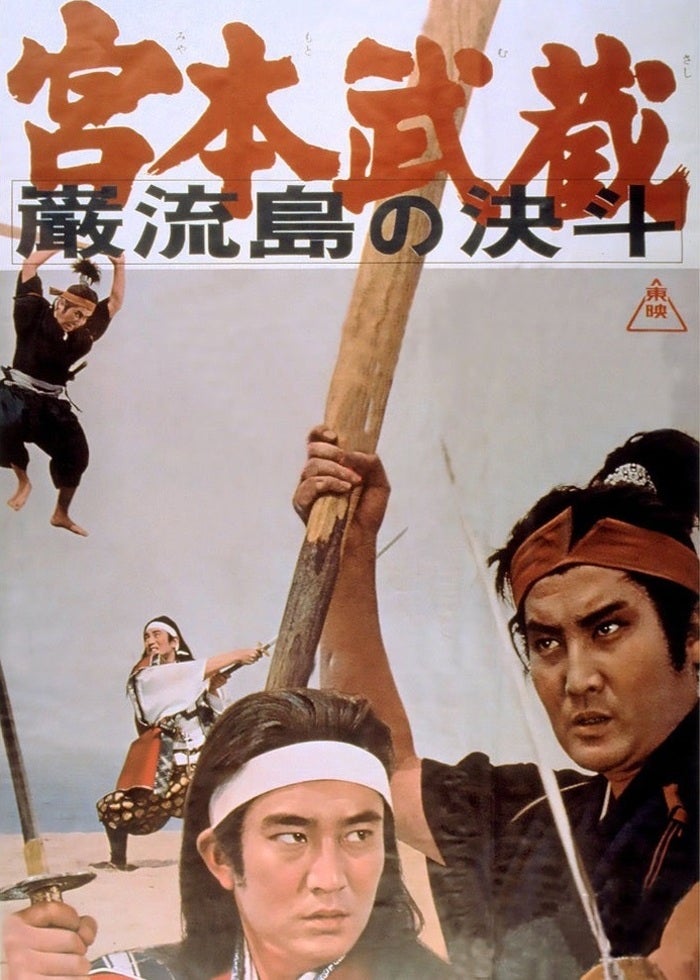 キンシオ the DVD 東海道を行く キンシオ the DVD 東海道を行く | Lemino(レミノ) - 映画