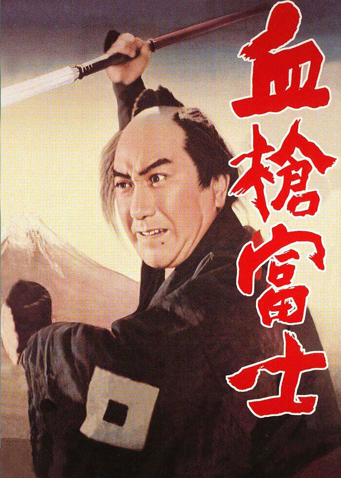 初DVD化 木枯し紋次郎 関わりござんせん('72東映) 貴重 初DVD化 木枯し紋次郎 関わりござんせん('72東映) 貴重