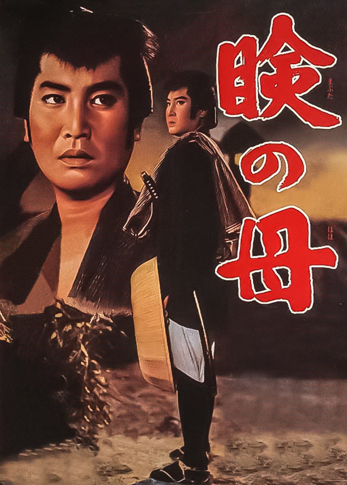 切腹 | Lemino(レミノ) - 映画・ドラマ・アニメや音楽・ライブが見放題