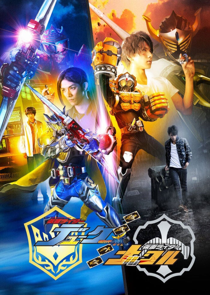 劇場版 仮面ライダー剣(ブレイド) MISSING ACE | Lemino(レミノ