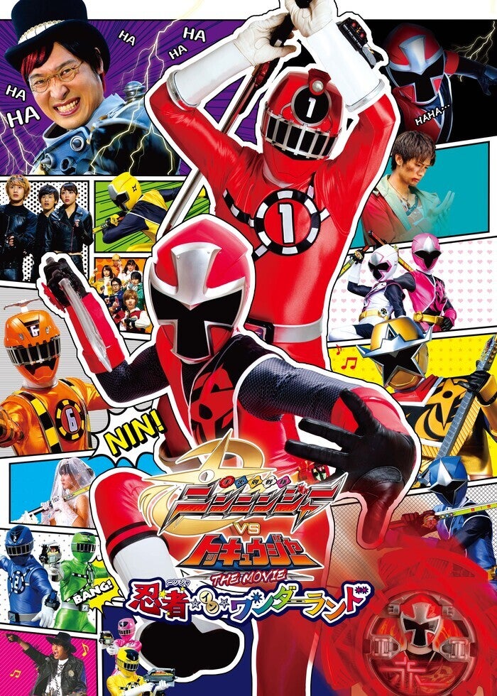 魔法戦隊マジレンジャーthe movieインフェルシアの花嫁 Amazon.co.jp: 魔法戦隊マジレンジャー 劇場版 THE MOVIE
