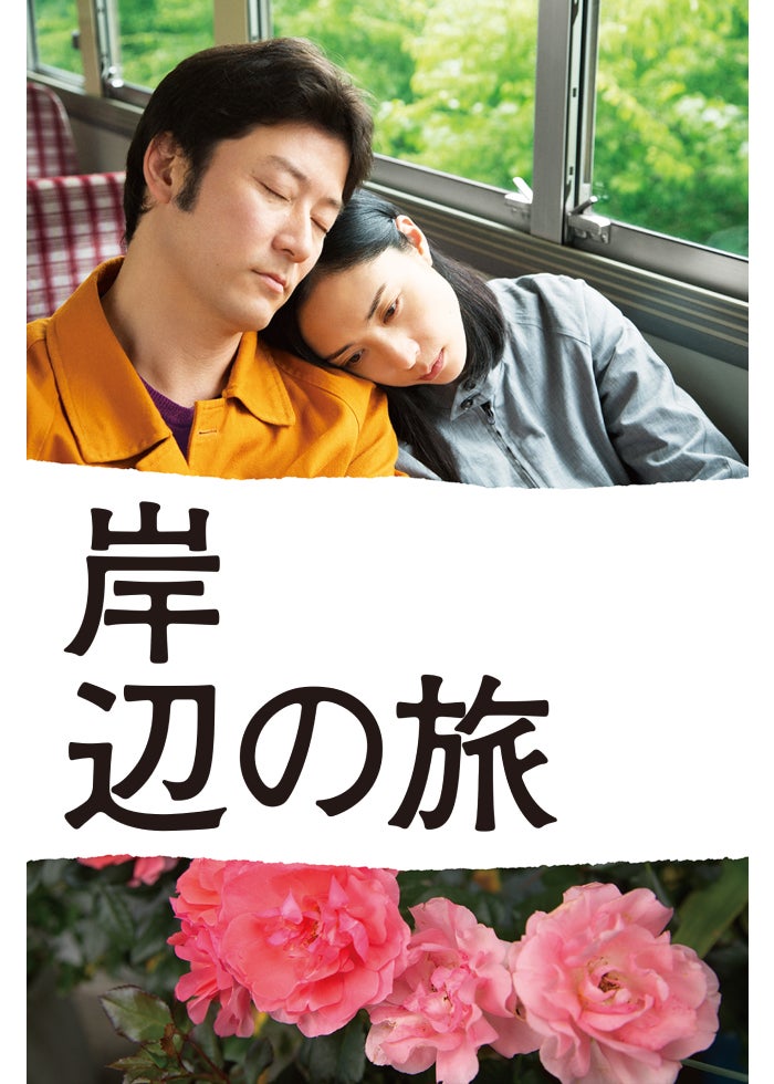 四月怪談 VHS 中嶋朋子 柳葉敏郎 Amazon.co.jp: 四月怪談 [DVD] : 中嶋朋子, 柳葉敏郎, 角田英介