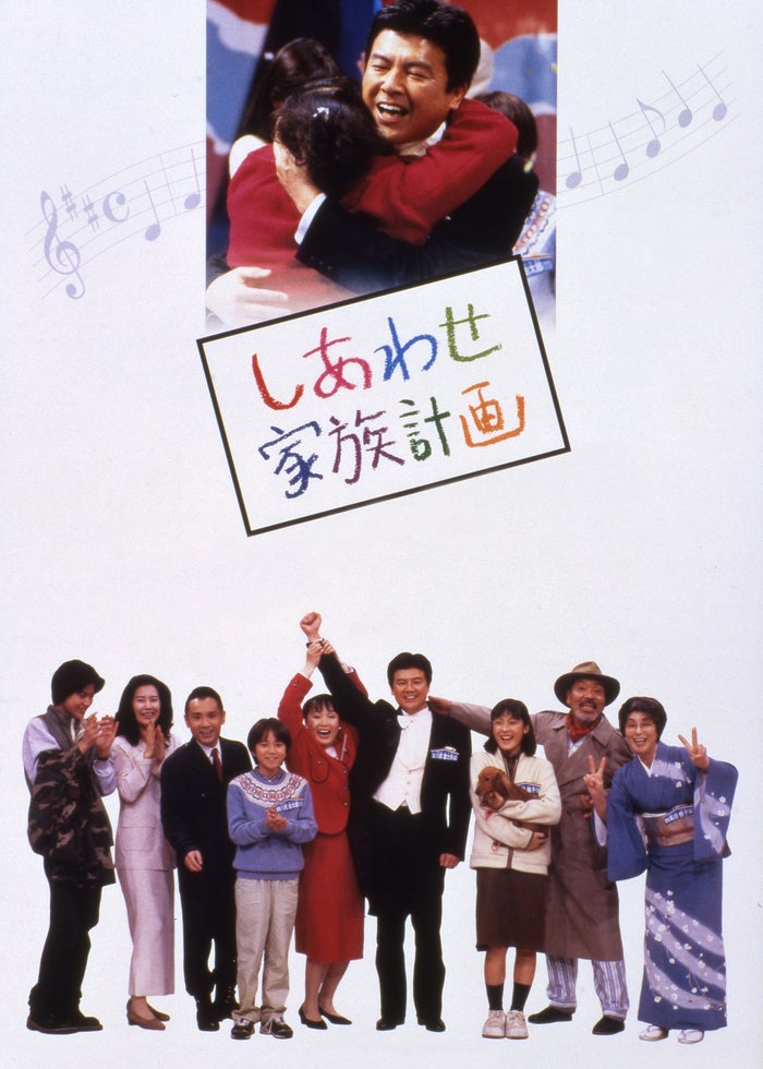 タスマニア物語 | Lemino(レミノ) - 映画・ドラマ・アニメや音楽