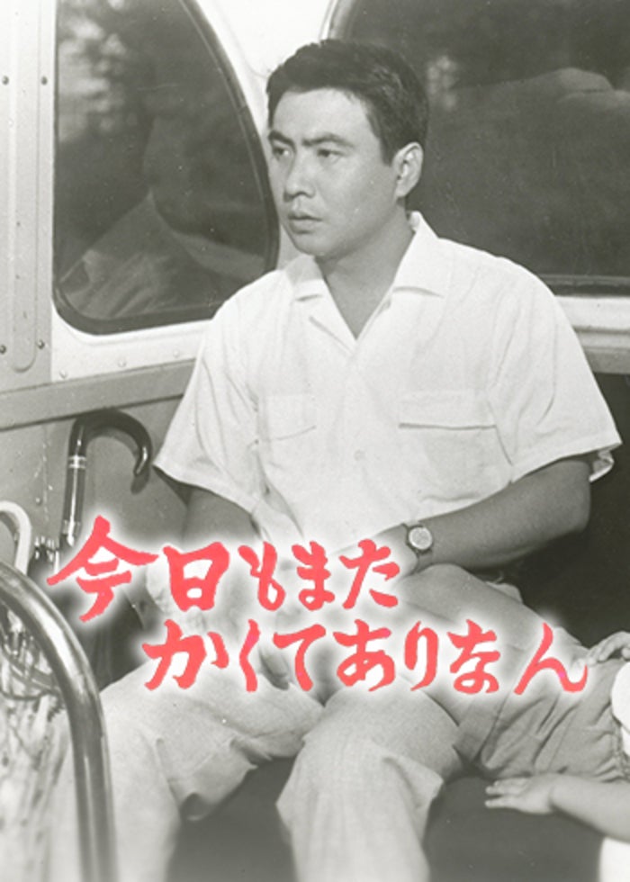 ホームレス中学生 | Lemino(レミノ) - 映画・ドラマ・アニメや音楽