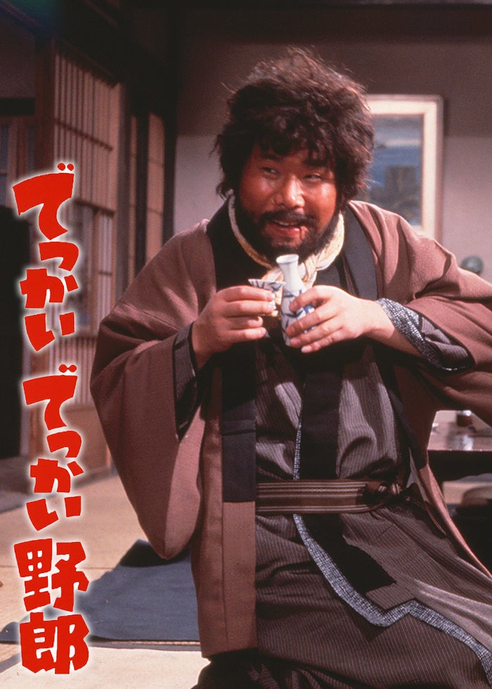 BESTGUYベストガイ | Lemino(レミノ) - 映画・ドラマ・アニメや