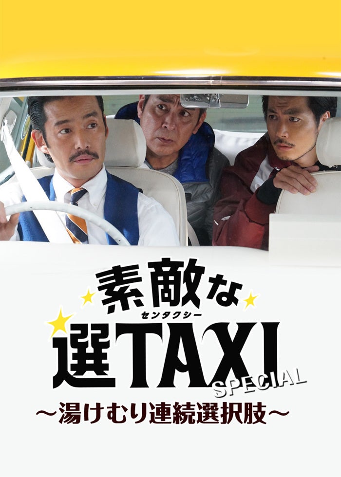 ケイゾク1〜6、特別篇、映画 Amazon.co.jp: ケイゾク 特別編 PHANTOM ディレクターズカット