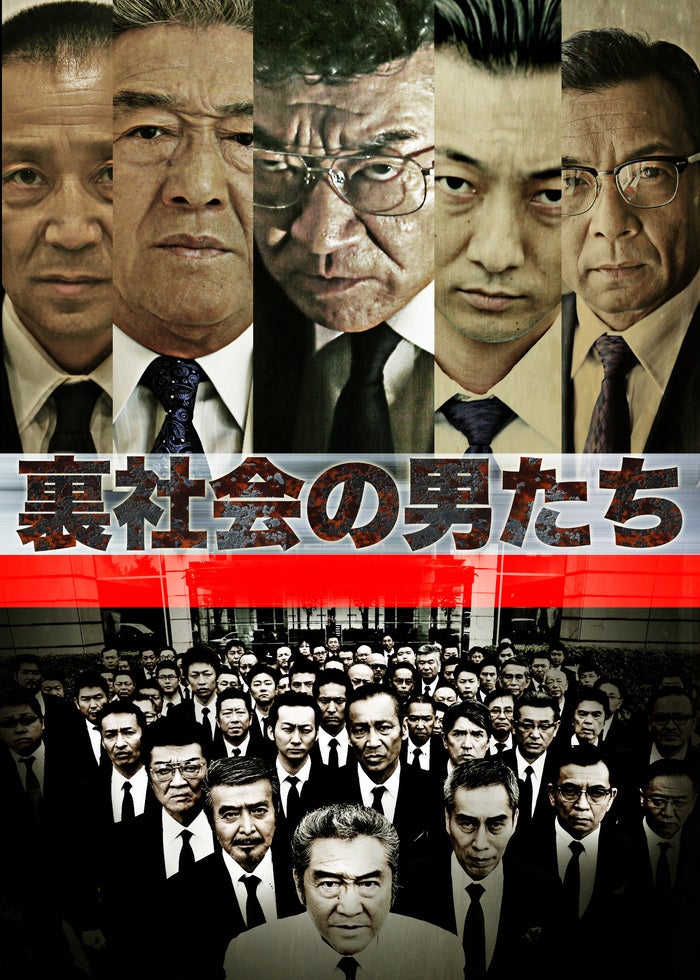関東極道連合会 第一章 [DVD] 関東極道連合会 第一章 | Lemino(レミノ) - 映画・ドラマ