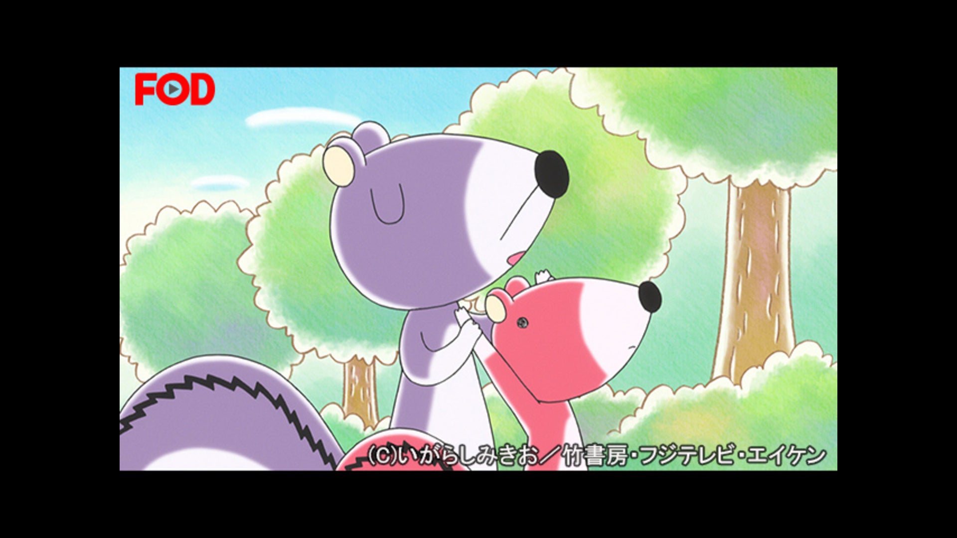 ぼのぼの ＃187 | Lemino(レミノ) - 映画・ドラマ・アニメや音楽