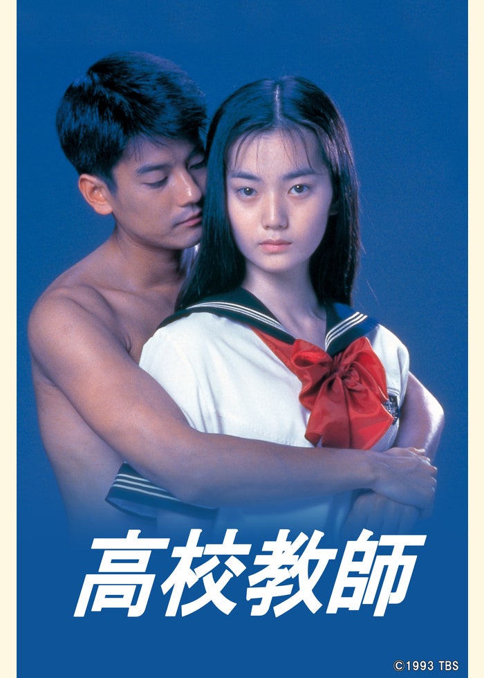 福の神・サザエさん一家 | Lemino(レミノ) - 映画・ドラマ