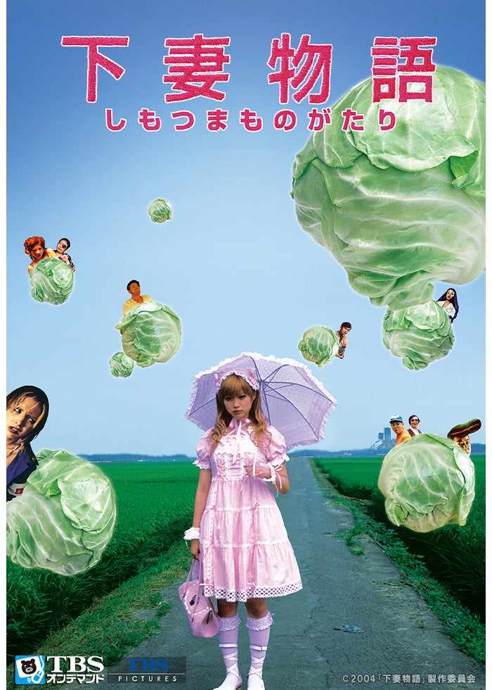 花より男子ファイナル | Lemino(レミノ) - 映画・ドラマ・アニメや音楽