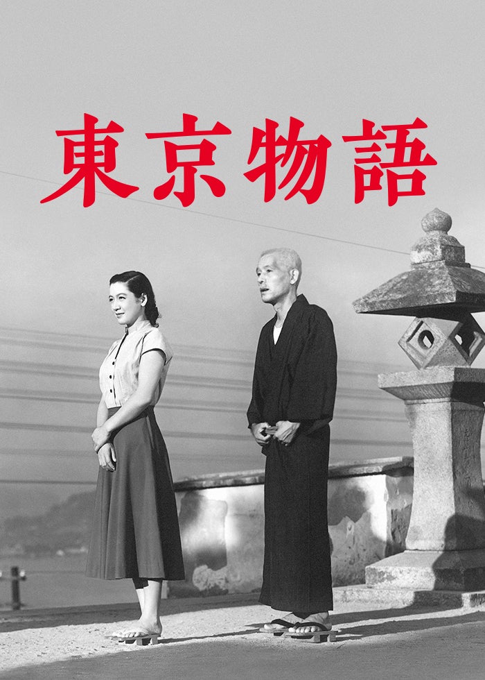 衝動殺人　息子よ Amazon.co.jp: 衝動殺人 息子よ [VHS] : 若山富三郎, 木下惠介, 若山