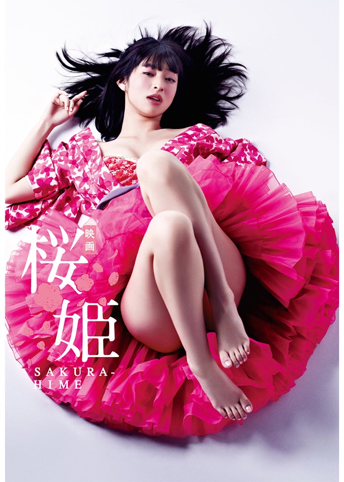 忠臣蔵外伝 四谷怪談 | Lemino(レミノ) - 映画・ドラマ・アニメや音楽