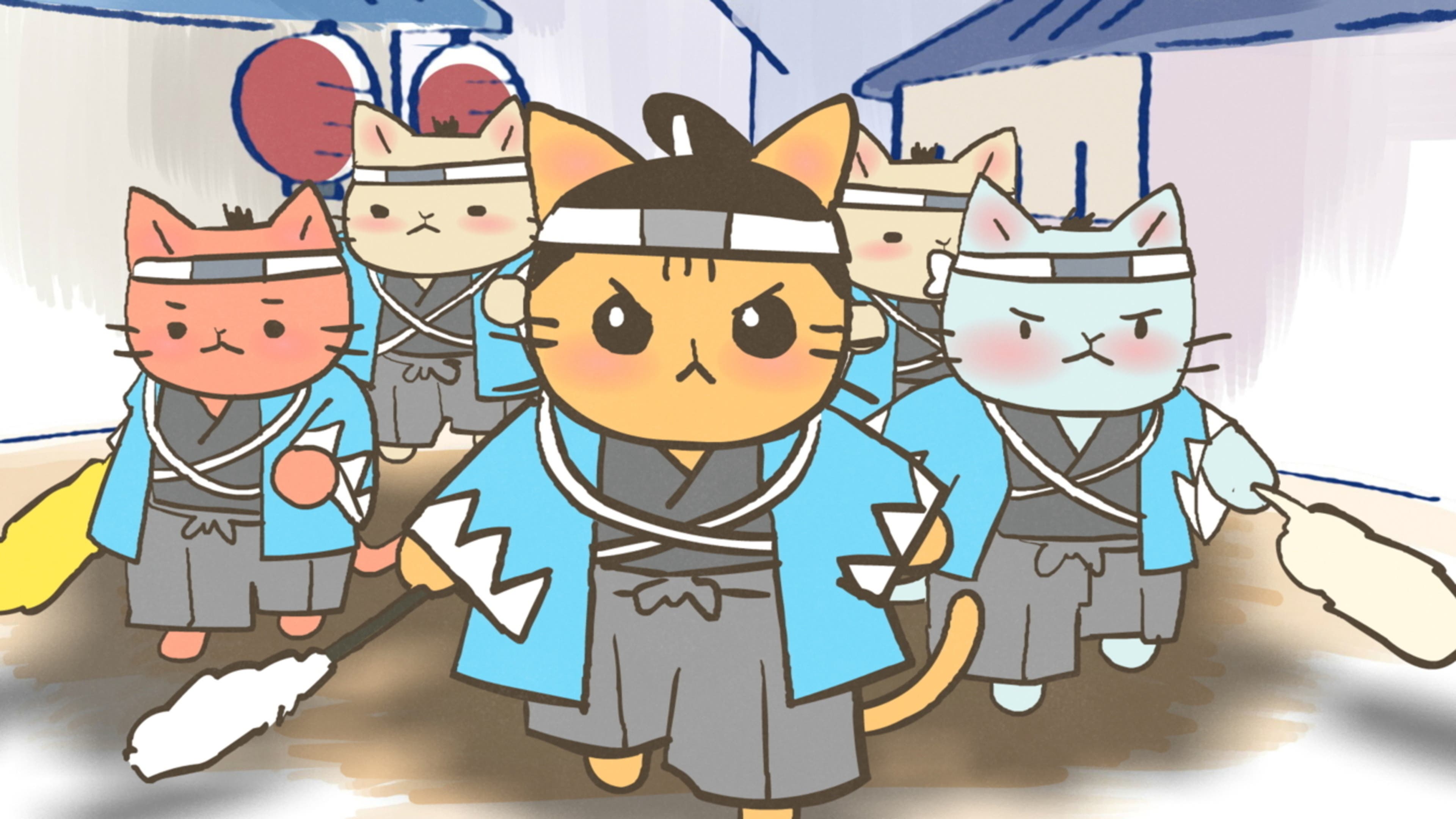 ねこねこ 日本 史 新選 組