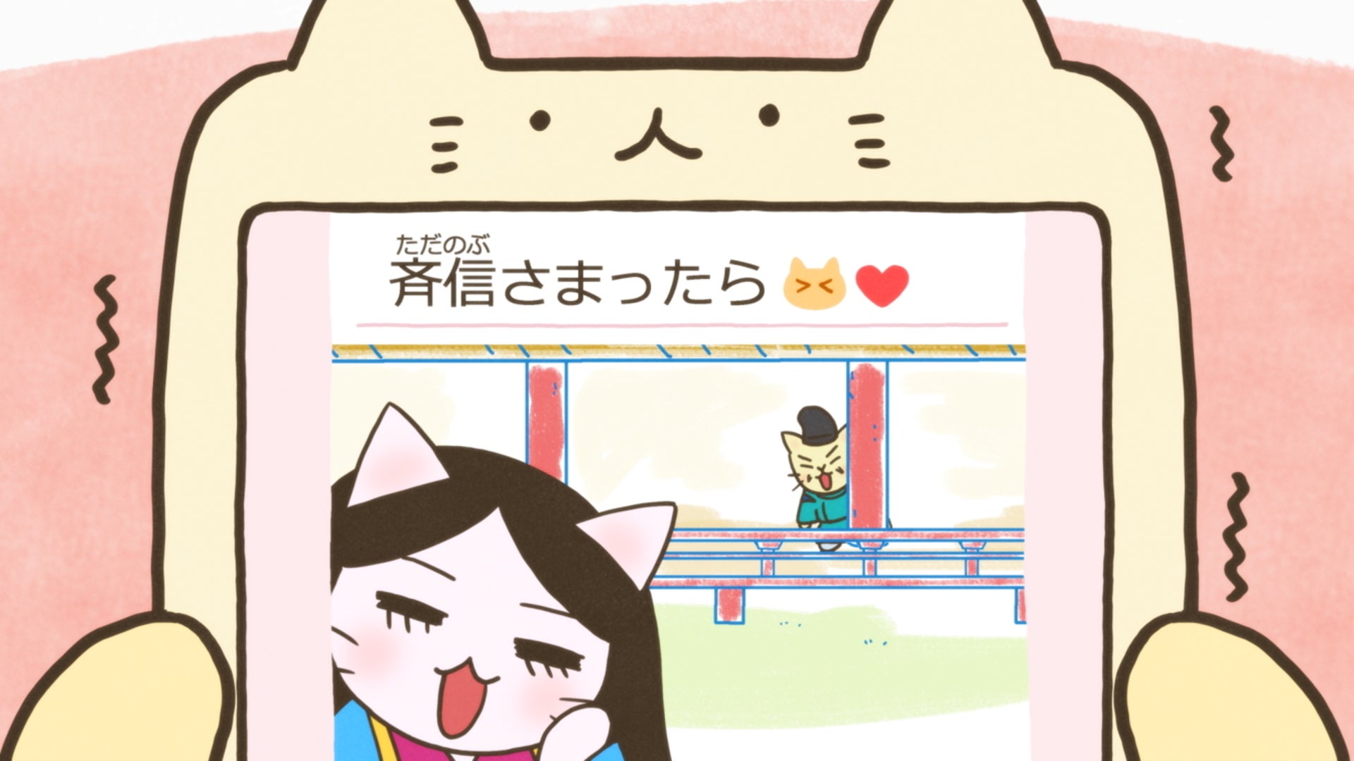 ねこねこ日本史 第1シリーズ ＃20 | Lemino(レミノ) - 映画