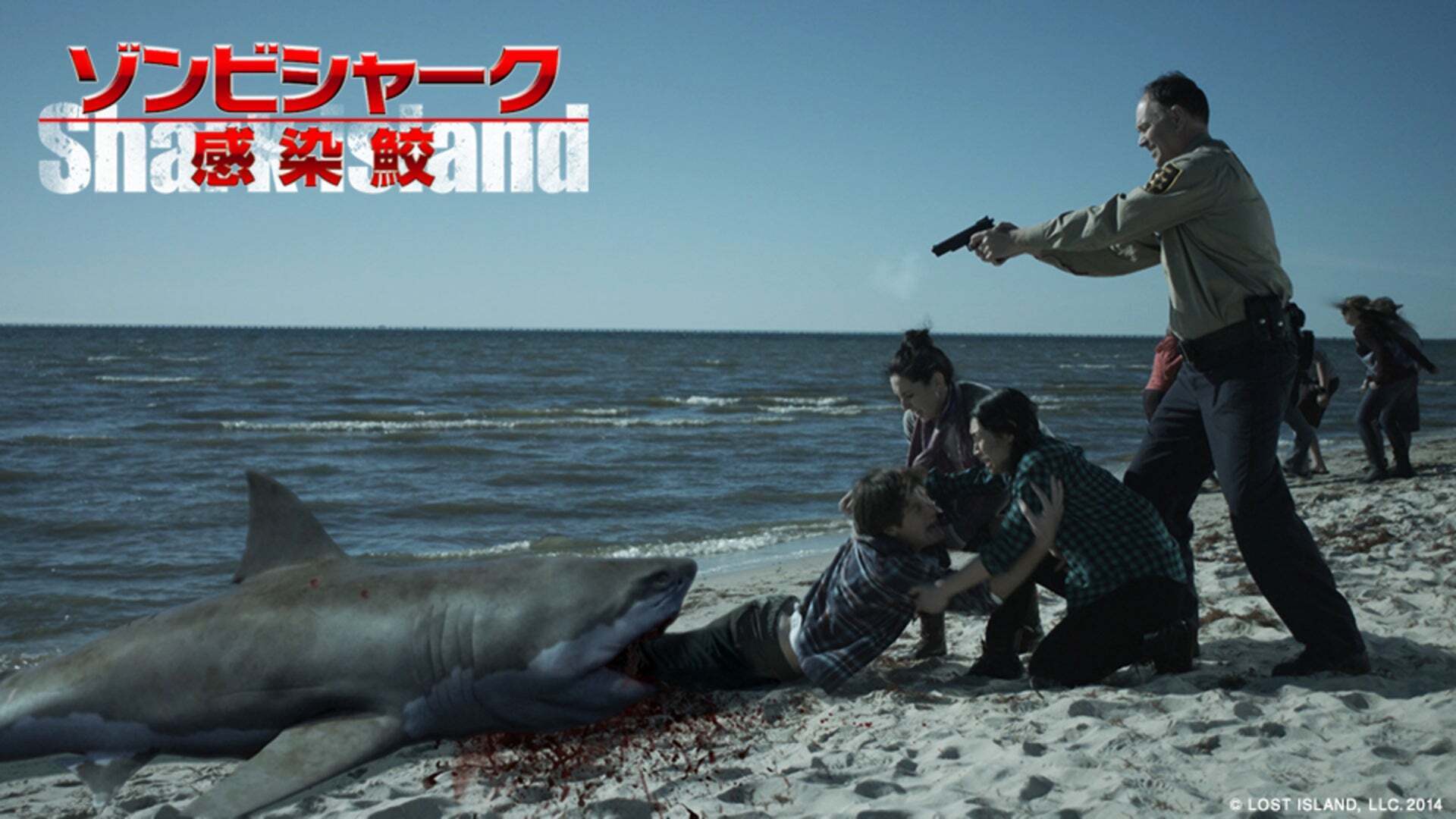 ゾンビシャーク 感染鮫 | Lemino(レミノ) - 映画・ドラマ・アニメや