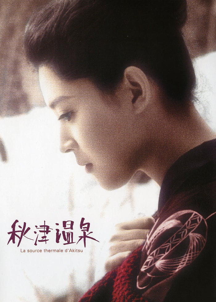 ふりむけば愛（主演：山口百恵） | Lemino(レミノ) - 映画