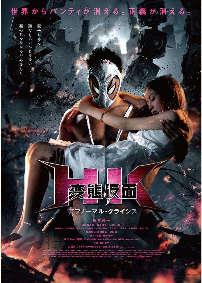 踊る大捜査線 劇場版　3作品　THE FINAL 新たなる希望 プレミアムエディ 踊る大捜査線 THE FINAL 新たなる希望｜フジテレビの人気ドラマ