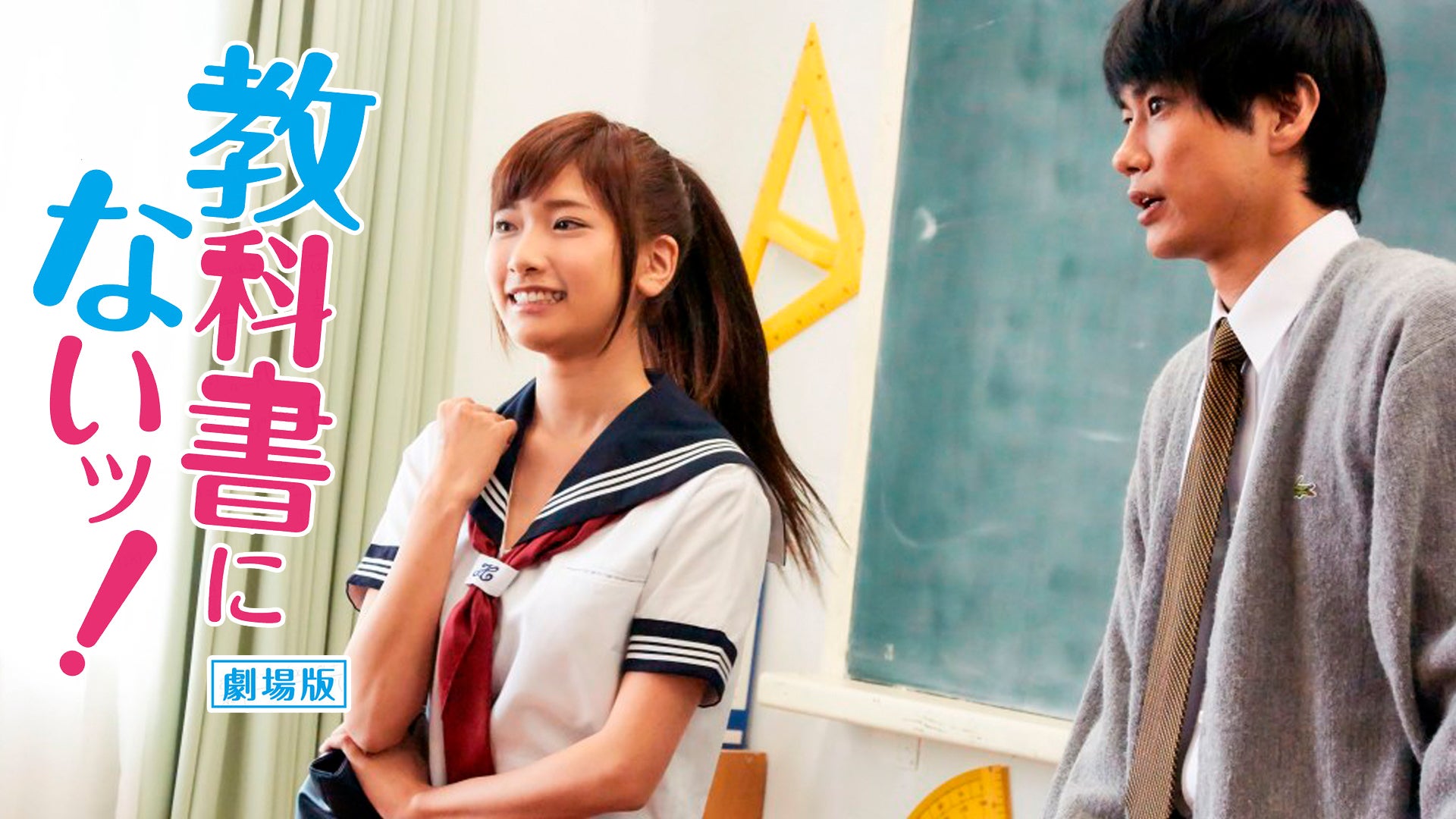 邦画・日本映画 minimini ミニミニ大作戦 : 作品情報・キャスト・あらすじ - 映画.com