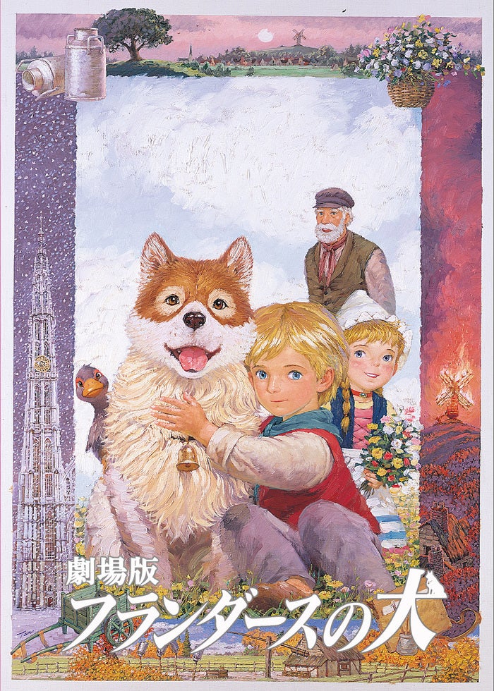りぼん60周年記念公演 舞台『こどものおもちゃ』ばびっと組