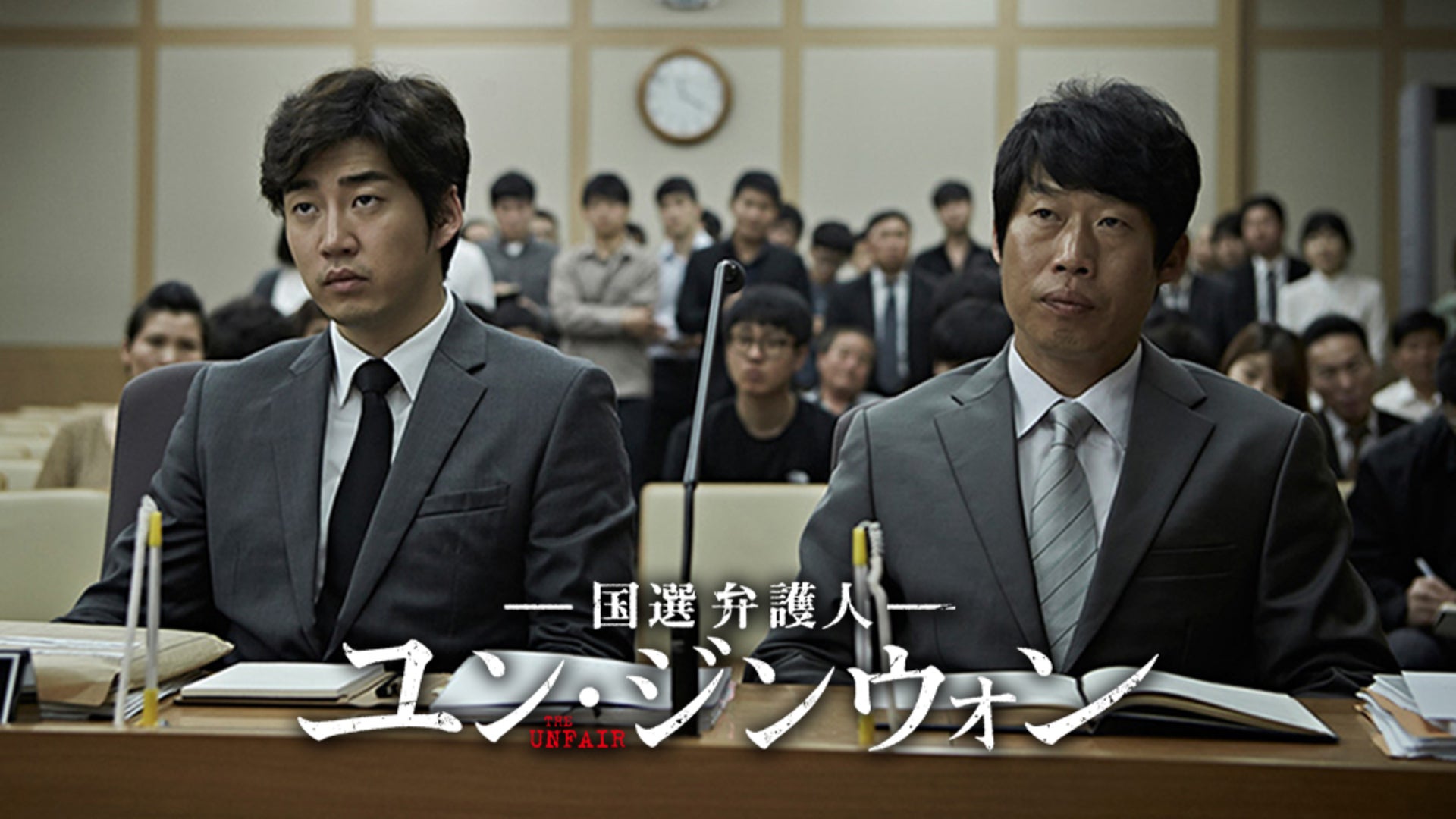 (未使用･未開封品)　国選弁護人 ユン・ジンウォン [DVD] qdkdu57 Amazon.co.jp: 斛珠＜コクジュ＞夫人～真珠の涙～ ＜シンプルBOX
