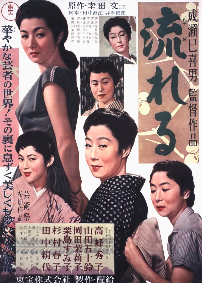 絶唱（主演：山口百恵） | Lemino(レミノ) - 映画・ドラマ・アニメや