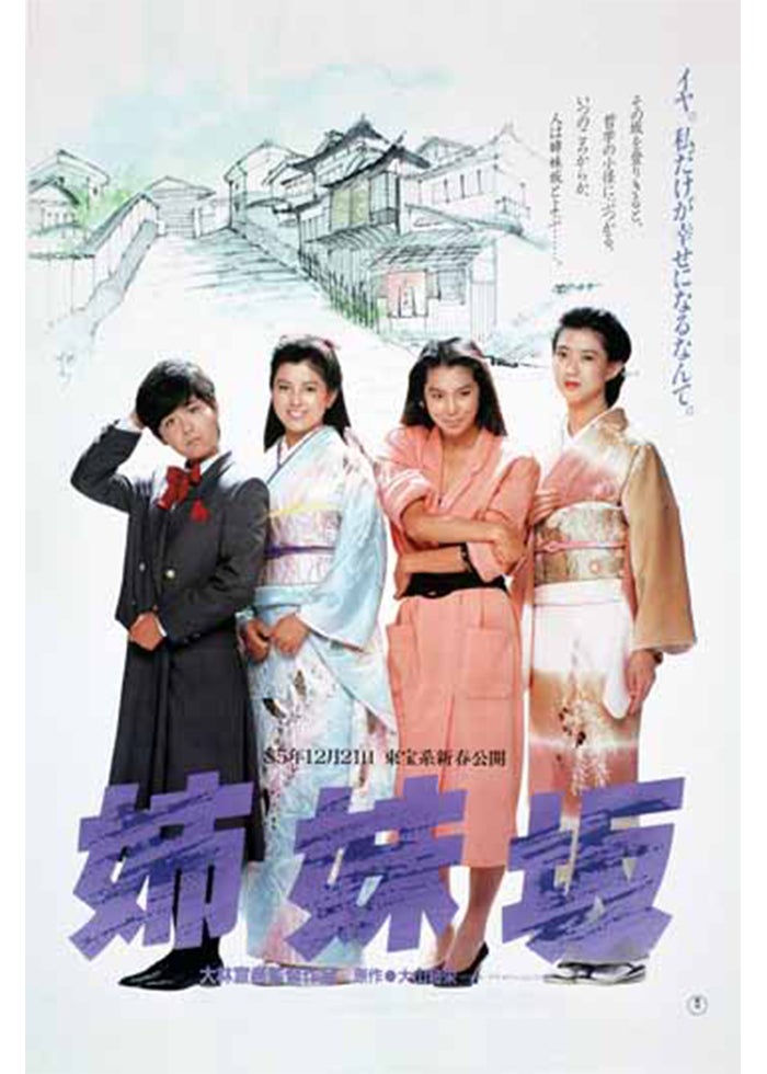 深田恭子in下妻物語 深田恭子in下妻物語 メイキング (深田恭子) DVD - Neowing
