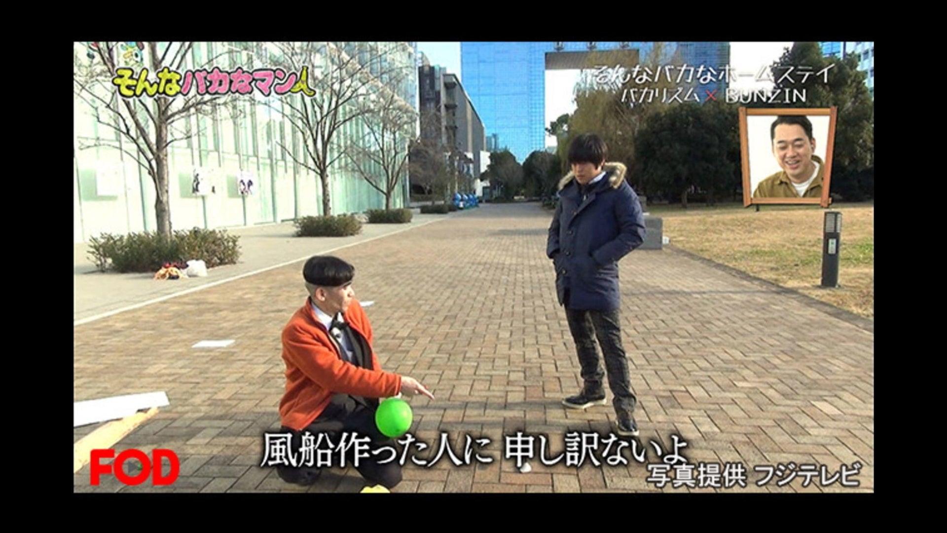 そんなバカなマン Amazon.co.jp: そんなバカなマン DVD 第1弾 : バナナマン