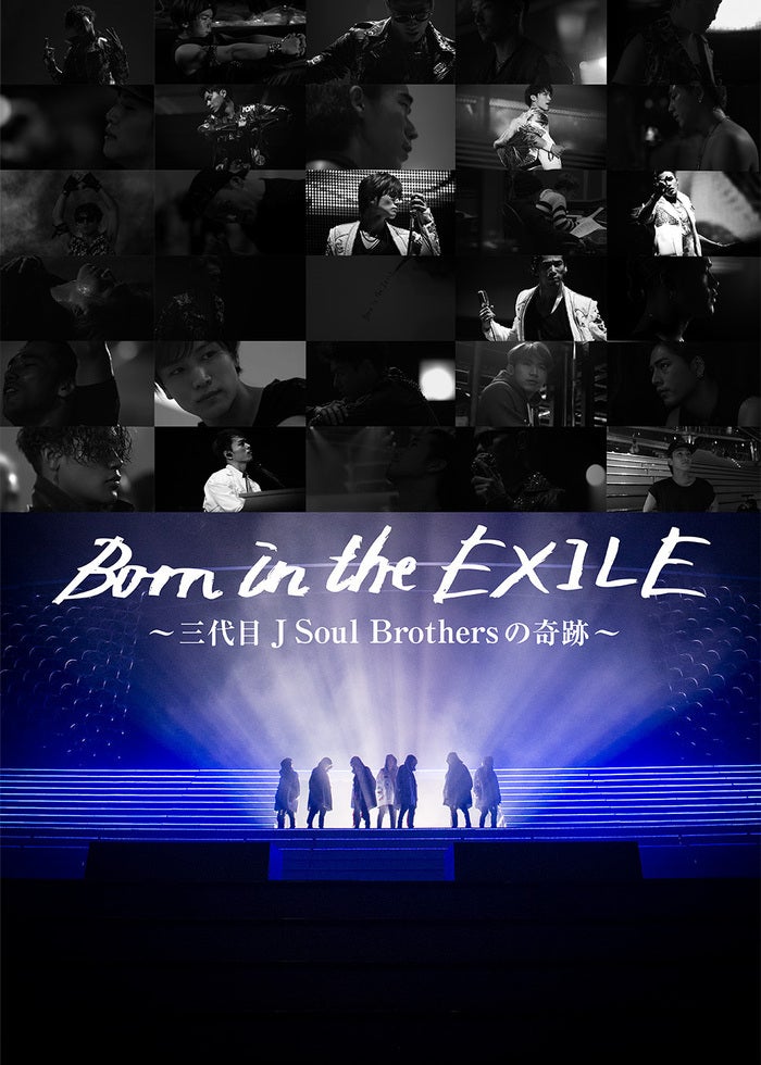 Born in the EXILE ～三代目 J Soul Brothersの奇跡～｜フジ