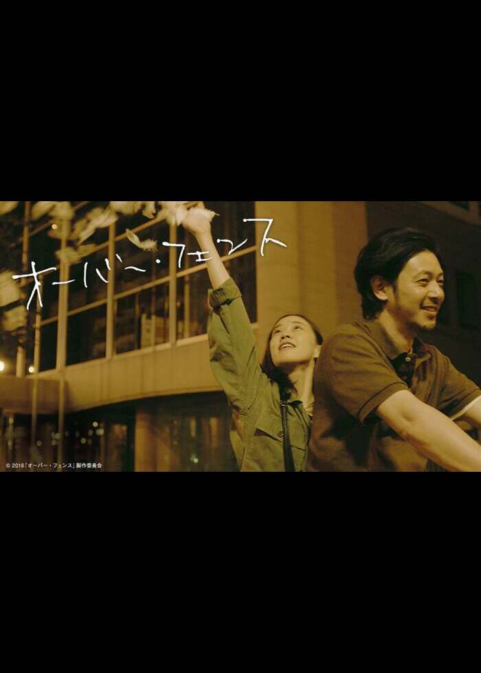 タスマニア物語 | Lemino(レミノ) - 映画・ドラマ・アニメや音楽