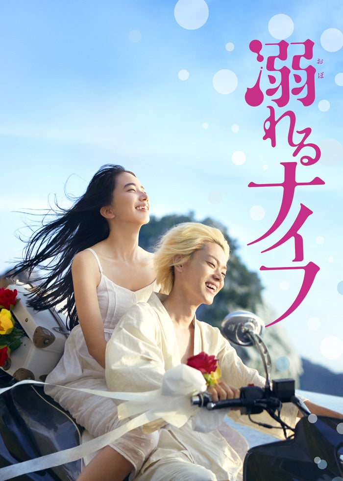 映画 ひみつのアッコちゃん | Lemino(レミノ) - 映画・ドラマ・アニメ