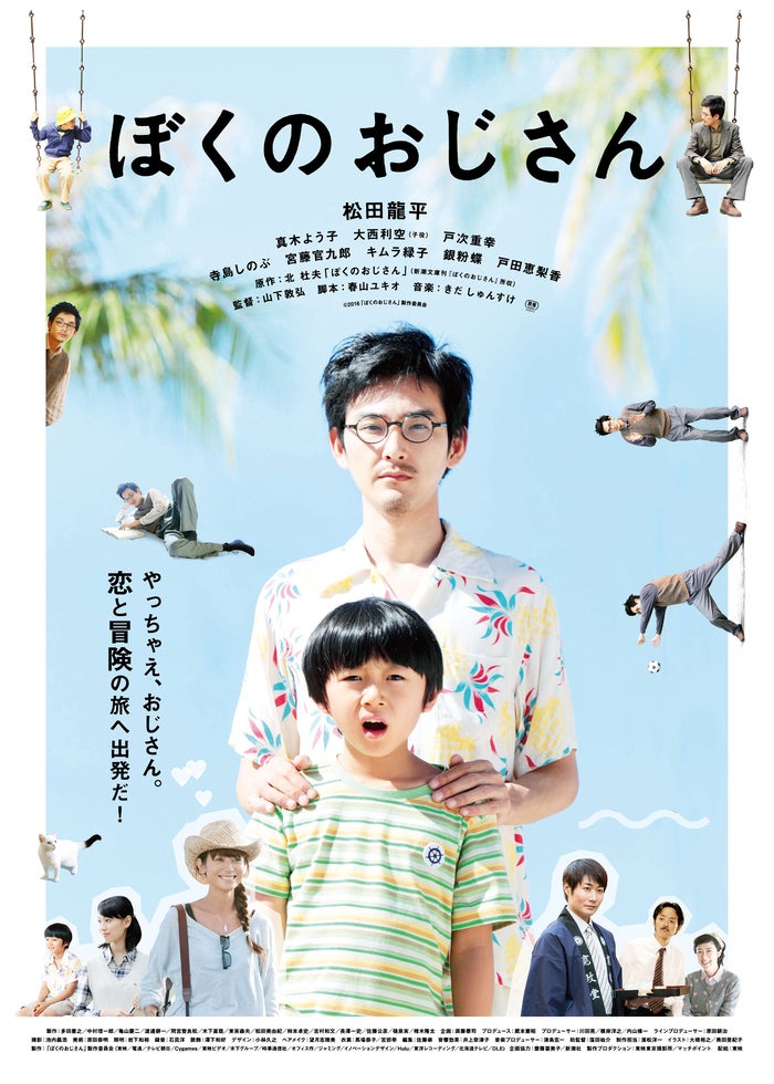 いつのまにか、ここにいる Documentary of 乃木坂46 | Lemino
