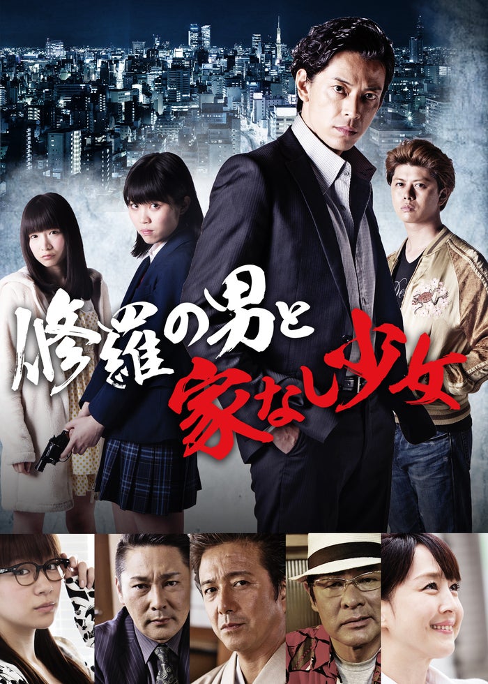 極道の妻たち 赤い殺意 [DVD] wyw801m 51Pjjfg7XgL._AC_SY200_QL15_.jpg